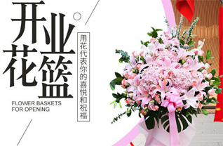 湖北随州市随县万和镇倒峡村花篮配送